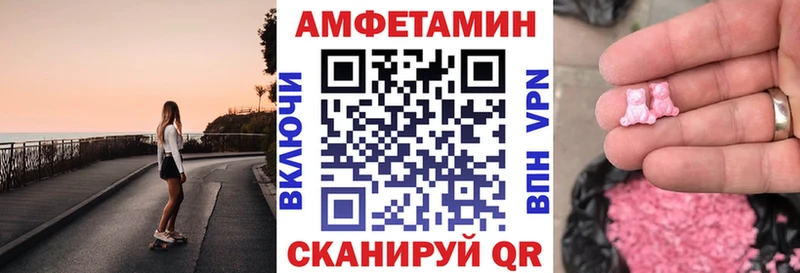 АМФ VHQ  Купить  Любань 