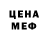 Метадон белоснежный RavendO