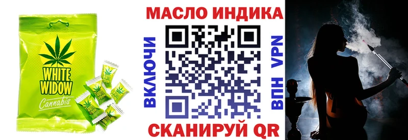 Canna-Cookies марихуана  Купить  Любань 
