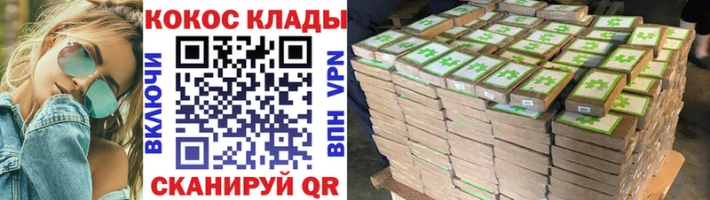 Купить  Любань  COCAIN Колумбийский 