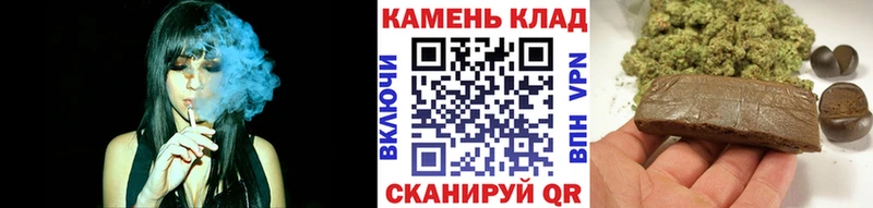 Гашиш hashish  Купить  Любань 