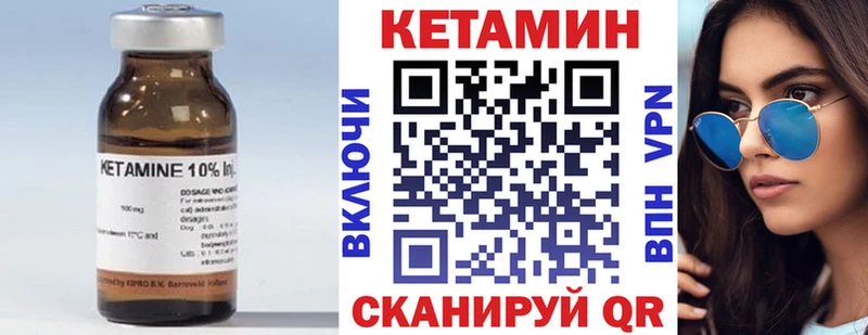 Купить  Любань  КЕТАМИН ketamine 