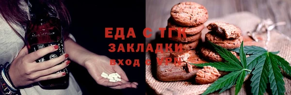 а пвп мука Козловка