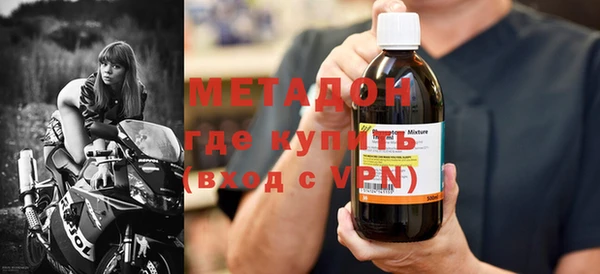 скорость mdpv Фёдоровский