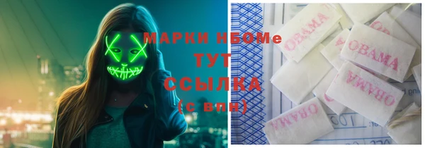 бутират Калининец
