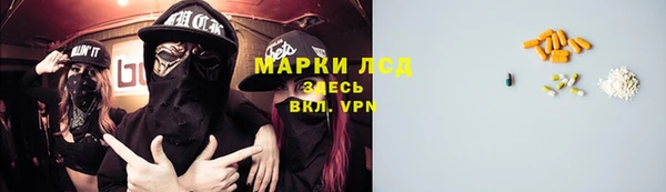 бутират Калининец