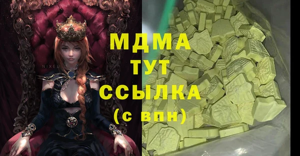 экстази Кодинск