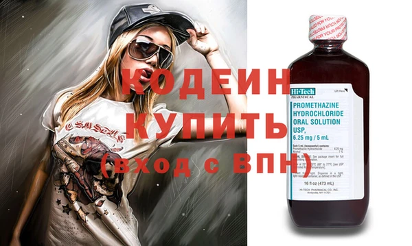 экстази Кодинск