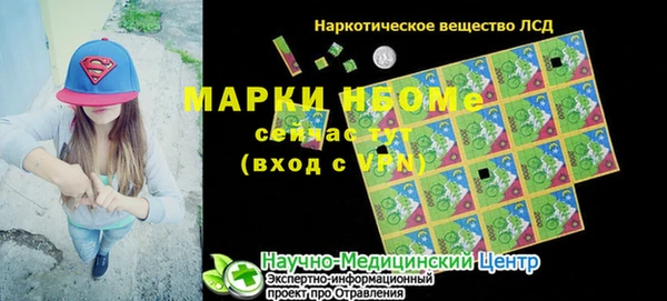 экстази Кодинск