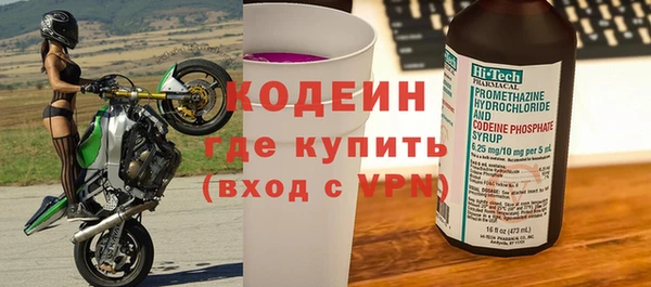 бутират Калининец