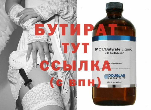 гидра Нестеровская