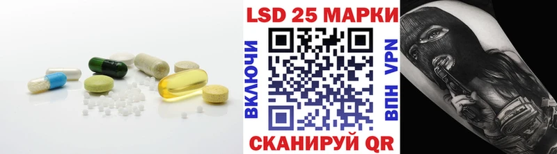 Купить закладки  Любань  Лсд 25 экстази кислота 