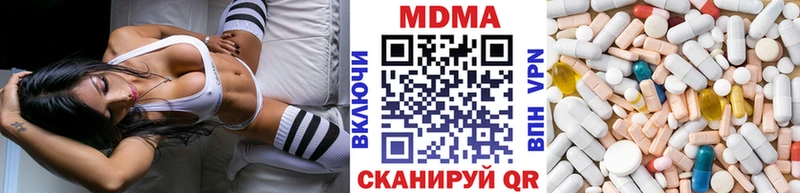 Купить где  Любань  MDMA VHQ 