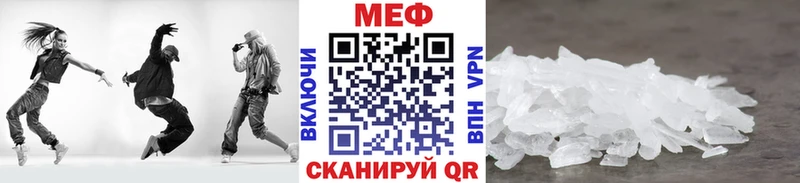 МЯУ-МЯУ 4 MMC Купить Любань