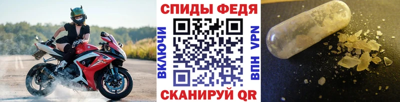 Первитин винт  Купить  Любань 
