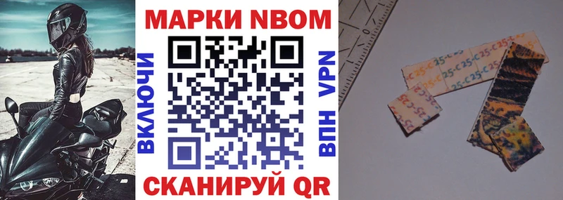 Наркотические марки 1500мкг Любань