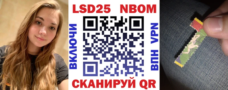 Купить закладки  Любань  Марки 25I-NBOMe 1,8мг 