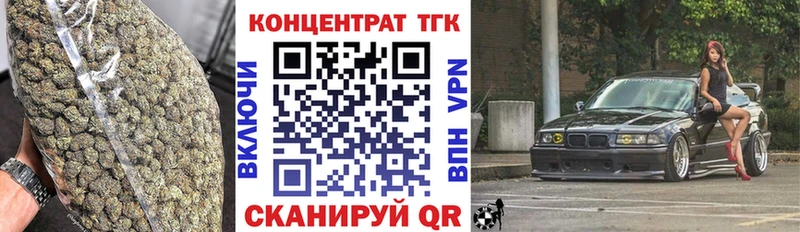 ТГК жижа  Купить  Любань 
